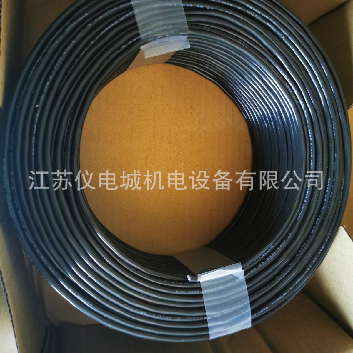 供应日本KURAMO仓茂线缆VCTF23NXXS-0.75-3C全新原装正品特价销售