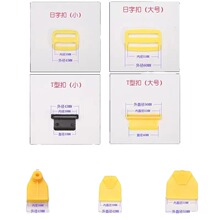 全新料喷雾器专用背带 日字形扣挂钩卡片1套通用配件