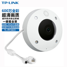 TP-LINK IPC56CE 600万双光全彩tplink摄像头全景wifi监控防水