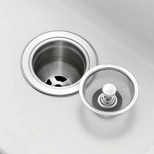 洗菜盆洗碗水池下水道垃圾防堵盖不锈钢隔渣网漏厨房漏水槽过滤网