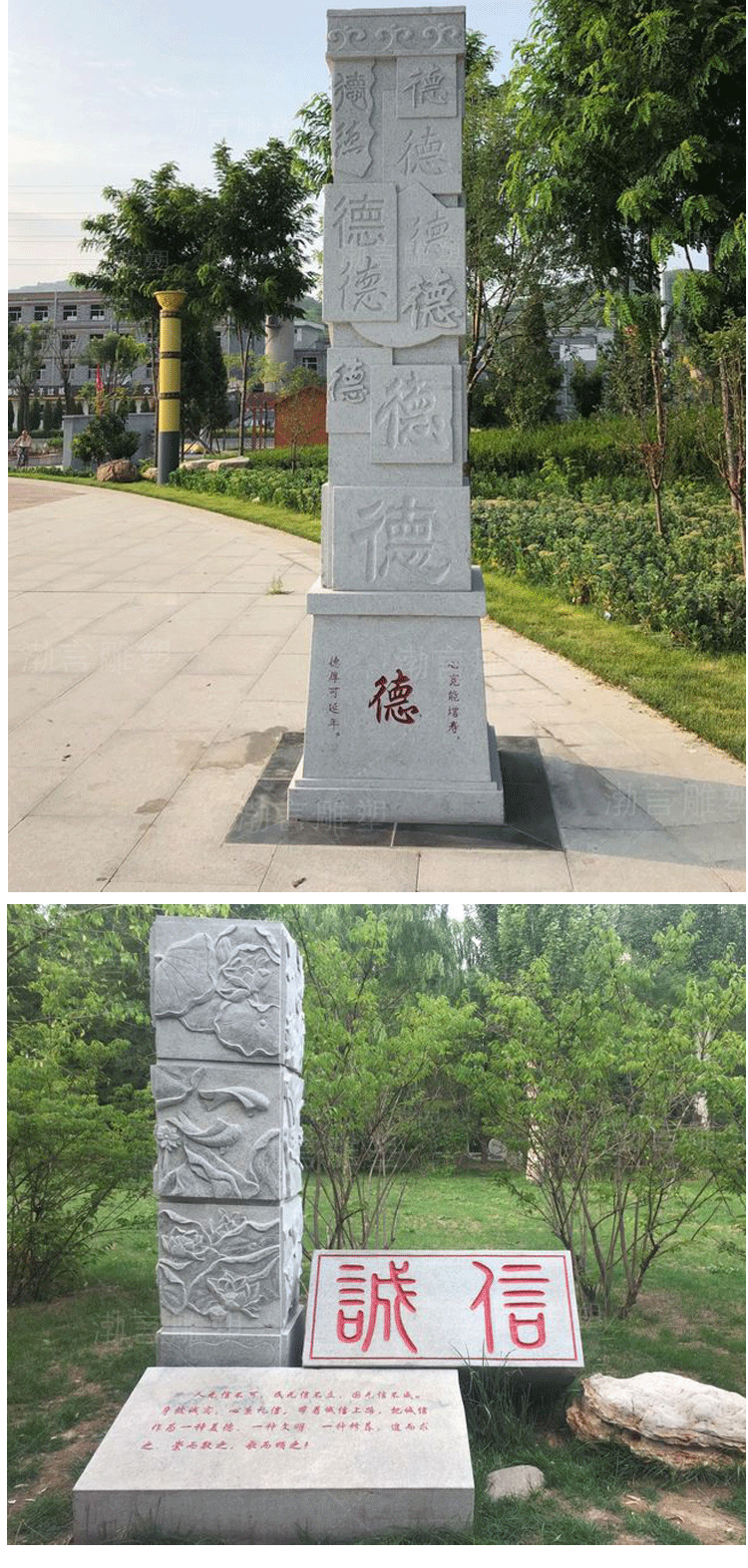 雕塑价格使用场景广场使用场所室外风格西式形式浮雕类型立柱材质石材