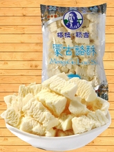 酸奶酪奶疙瘩内蒙特产儿童零食塔拉额吉蒙古酪酥呼和浩特浓香奶球