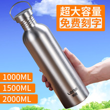 7VHV304不锈钢冷水壶单层水杯大容量 户外凉水壶运动夏季不保温杯
