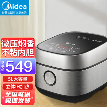 Midea Electric Cooker IH Electromagnetic Heating MB-FB50S701 Intelligent 5 Liter Multifunctional 4L Electric Cooker