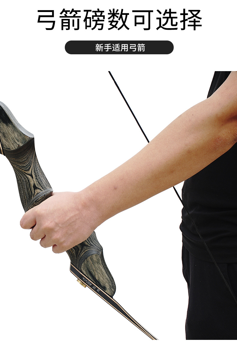 跨境货源木把分体式美猎弓箭灵风长弓带弓包适合户外射箭多款磅数