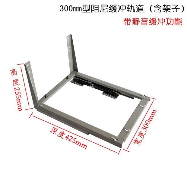 橱柜调味拉篮替换阻尼轨道 托底支架滑轨 厨房五金配件 抽拉路轨