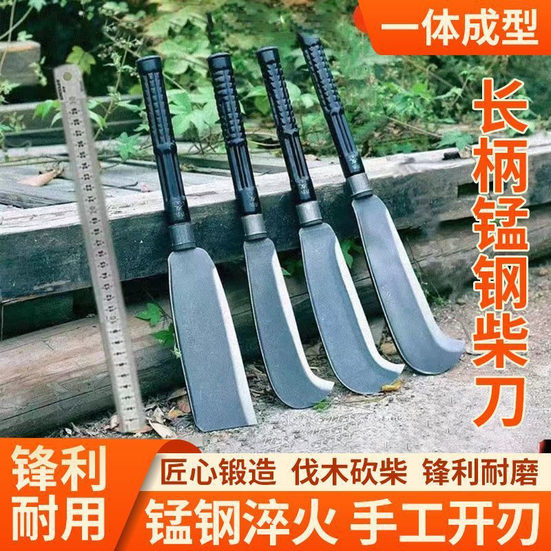 Bamboo Chopping Knife Household Machete Outdoor Firewood Cutting Thickened Chopper Firewood Chopping Machete Sickle Sharp Machete Jungle