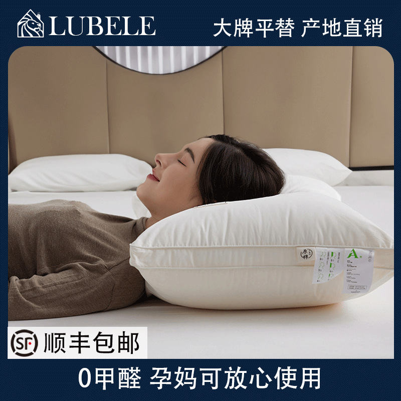 高品质简约a类纯棉枕头枕芯低枕护颈椎单人家用老少皆宜远离失眠