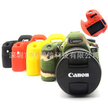 适用佳能EOS 6D Markii单反相机包 6D2硅胶套 保护套 摄影软壳包