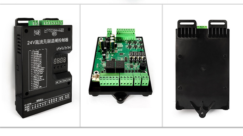 直流无刷道闸控制器 24v电动道闸主板停车场收费站电机线路控制板