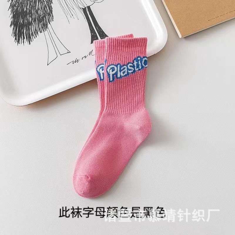 Spring and Autumn Tube Socks Pink Love Strawberry Socks Women's Fashion All-Matching Japanese Cute Ins Fashion Alphabet Stockings