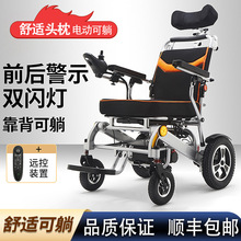 亿百亿铝合金折叠电动轮椅车老年人轻便可折叠电动代步车轮椅
