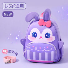 小虫家正品幼儿园儿童书包女孩女童超萌可爱宝宝小女生防走失背包