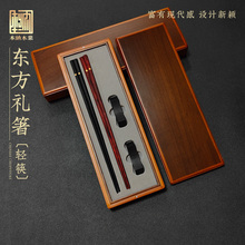 轻奢日式尖头筷子情侣结婚礼物家用新款刻字企业logo黑胡桃木礼盒