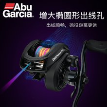 ABU阿布野兽X水滴轮REVO BEAST X系列淡海水打黑远投路亚水滴轮