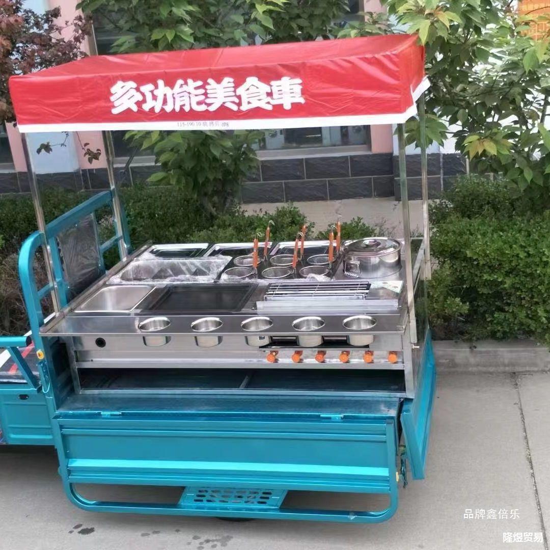 电动三轮小吃车流动餐车多功能操作台移动美食车摆摊出摊早餐推车