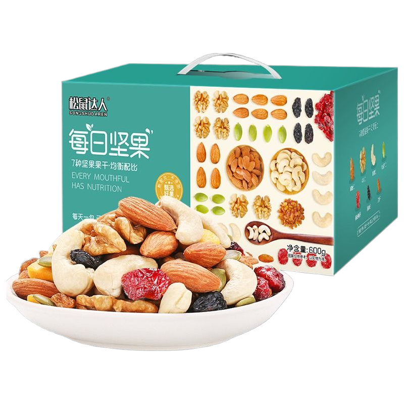 松鼠达人每日坚果礼盒30包小包装孕妇健康混合干果新鲜零食大礼包
