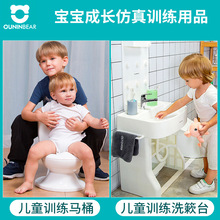宝宝儿童训练用品爆款洗手台小马桶坐便器早教学期仿真训练洗漱台