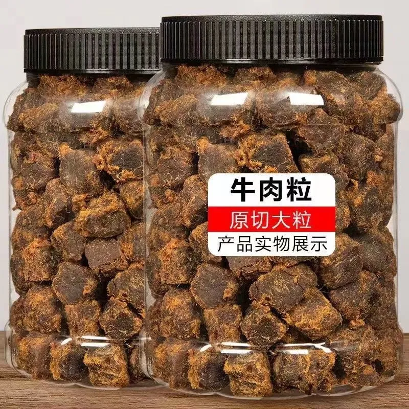 牛肉干粒内蒙古牛肉干牛肉粒手撕牛肉干孕妇老人儿童网红零食