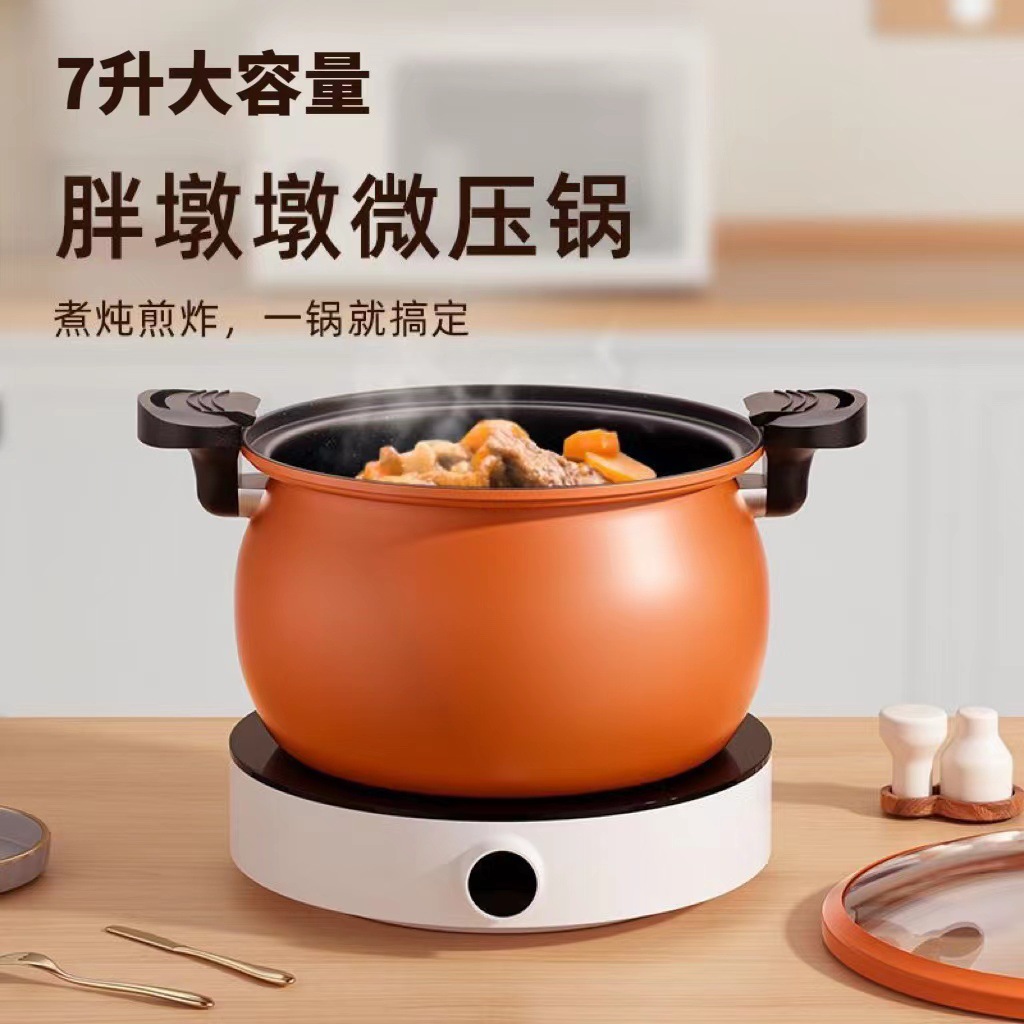 新品微压焖烧锅压力锅家用汤锅高压锅多功能煲汤锅不粘锅礼品批发