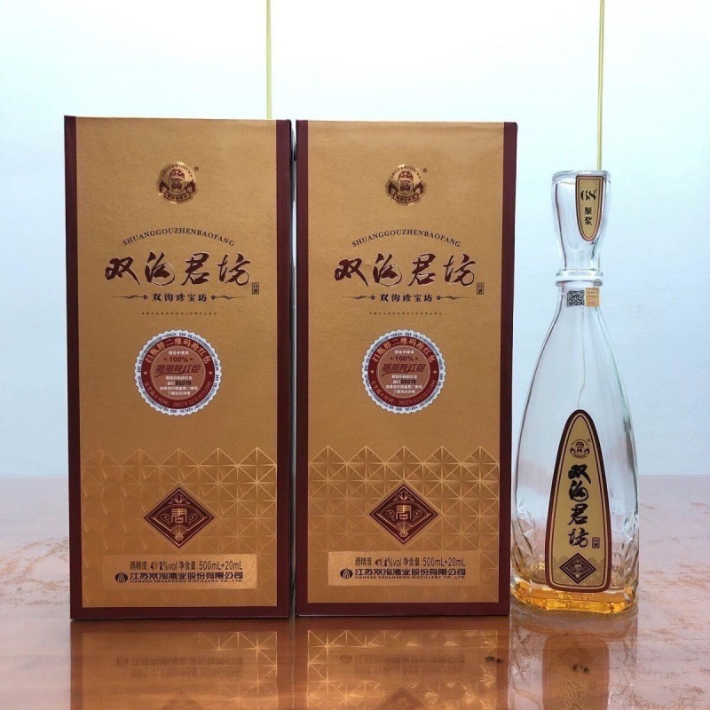 (2瓶)双沟珍宝坊君坊盒装46度(500ml 20ml) 浓香型白酒高端商务酒