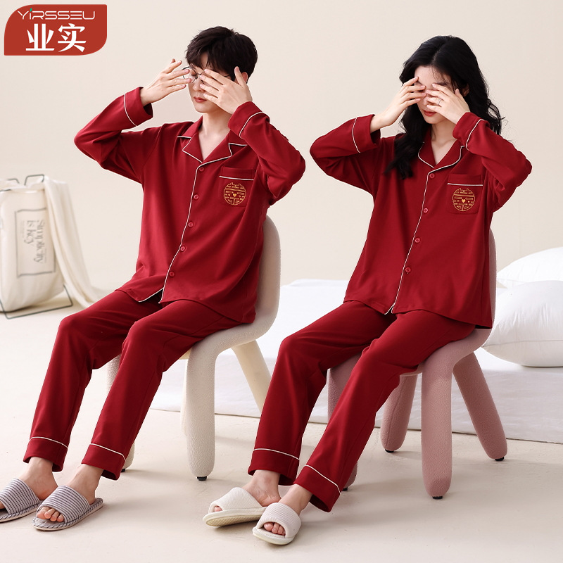 Industrial Big Red Cotton Pajamas Women's Long-Sleeved Spring and Autumn Couple's Wedding Year Pajamas Men's Autumn and Winter Suit