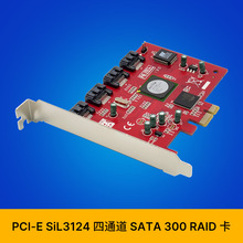 SUNWEIT ST5102 PCIe x1 Sil3124四口SATA-Ⅱ RAID硬盘阵列扩展卡