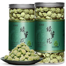 西藏绿萝花茶250到500绿萝花结香花非特级野生绿罗罗布麻跨境代发