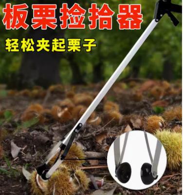 拔板栗神器扒栗子拔收拣捡栗子神器摘果捡板栗神器工具捡拾器实