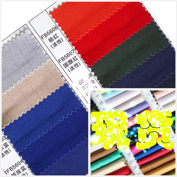 防静电处理的面料现货全棉265克厚型抗静电16x12网格31斜加厚静电