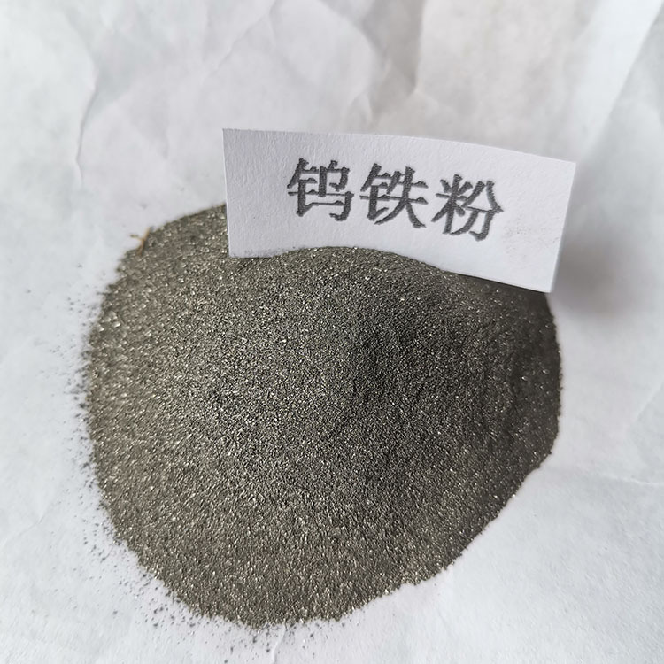 0成交0千克钛铁合金块 钛铁30粉末 70钛铁粉80-150目 保证质量￥35.