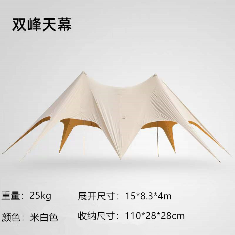 Outdoor Super Large Cloud Top Camping Camping Canopy Tent Large Thick Rain and Sun Protection Sunshade Camp Pergola