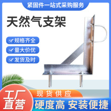 厂家定制角钢管道固定支架 喷塑三角支架热镀锌天然气支架