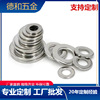 厂家批发不锈钢垫圈平垫圈M14M16M18M20M12现货促销订货|ms 厂家批发不锈钢垫圈平垫圈M14M16M18M20M12现货促销订货|ms