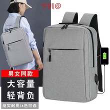 新款15.6寸电脑背包双肩包大容量学生书包16.1寸休闲旅行电脑包包