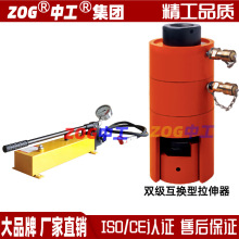 中工厂家直销双级螺栓拉伸器,液压螺栓拉伸器,液压拉伸器