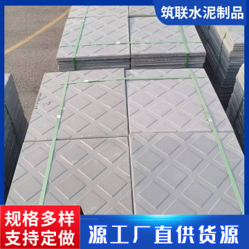 规格多样高栏杆遮板电力rpc水泥盖板 预制下水道排水沟rpc盖板