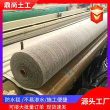 防水毯水利工程覆膜浇水固化膨润土防水毯天然钠基膨润土防水毯