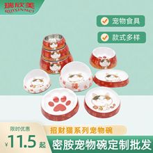 宠物碗猫食盆招财猫系列食具密胺仿瓷防滑防打翻现货批发猫咪碗