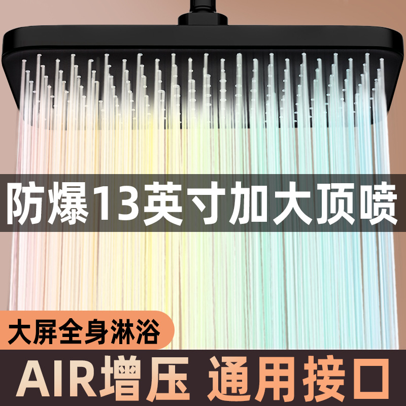 增压淋浴花洒喷头顶喷大花洒加压单头家用淋雨沐浴莲蓬头洗澡套装