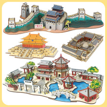 国潮木制3D立体拼图儿童手工中国风古建筑模型礼品玩具活动材料