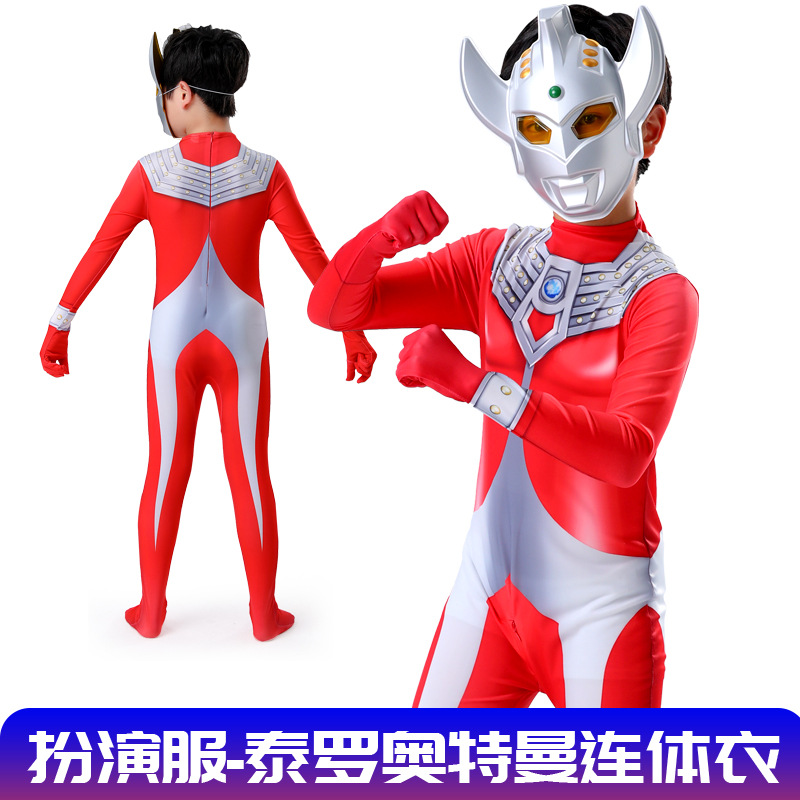 泰罗奥特曼服饰儿童六一节连体扮演道具服装送面具
