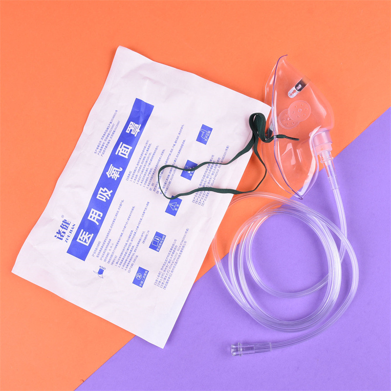 医用家用一次性使用输氧面罩成人儿童氧气面罩大小号制氧机通用