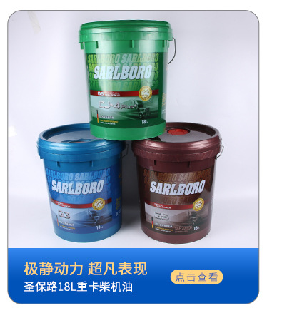 现货德国圣保路gl-5 75w/90 85w/90 80w/90 后桥齿轮油 变速箱油