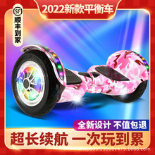 出口品质电动智能儿童平衡车新款两轮双轮体感车成人平行滑板车
