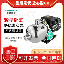 新界增压泵卧式BW 304不锈钢多级增压泵立式高扬程大流量增压泵