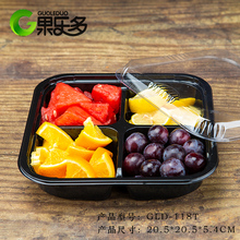 R9DC四分格果切盒一次性透明黑色塑料打包盒水果沙拉包