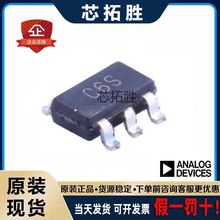 AD7276AUJZ-REEL7 网版印刷C5G 封装SOT23-6 模数转换器 原装正品