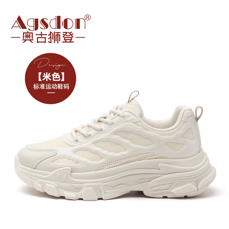 奥古狮登老爹鞋女2022年夏季新款日常休闲跑步鞋ins潮春秋季单鞋