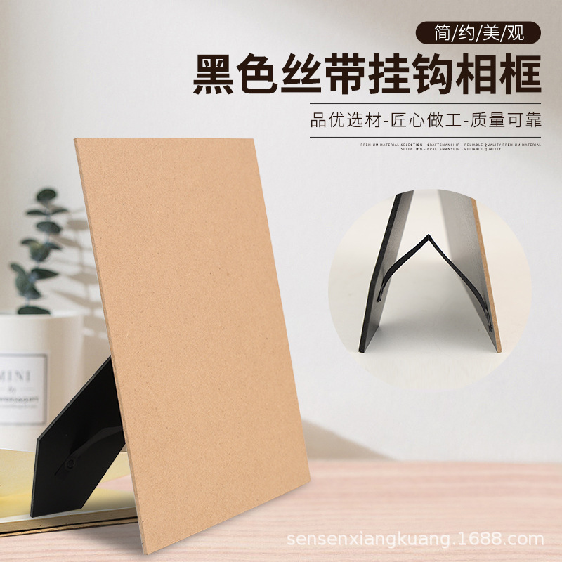 加工密度板相框背板带支架横竖皆可规格齐全相框后面的支架相框